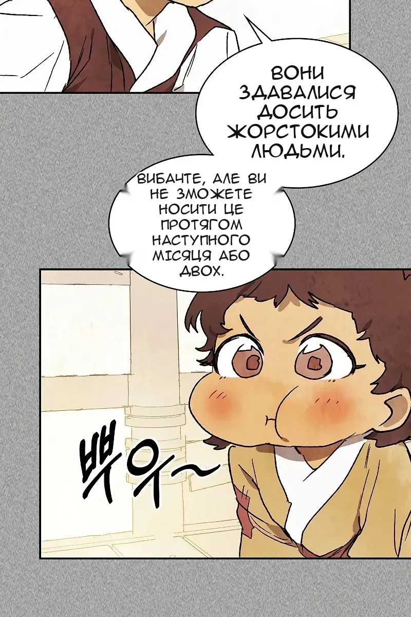 Сторінка 22