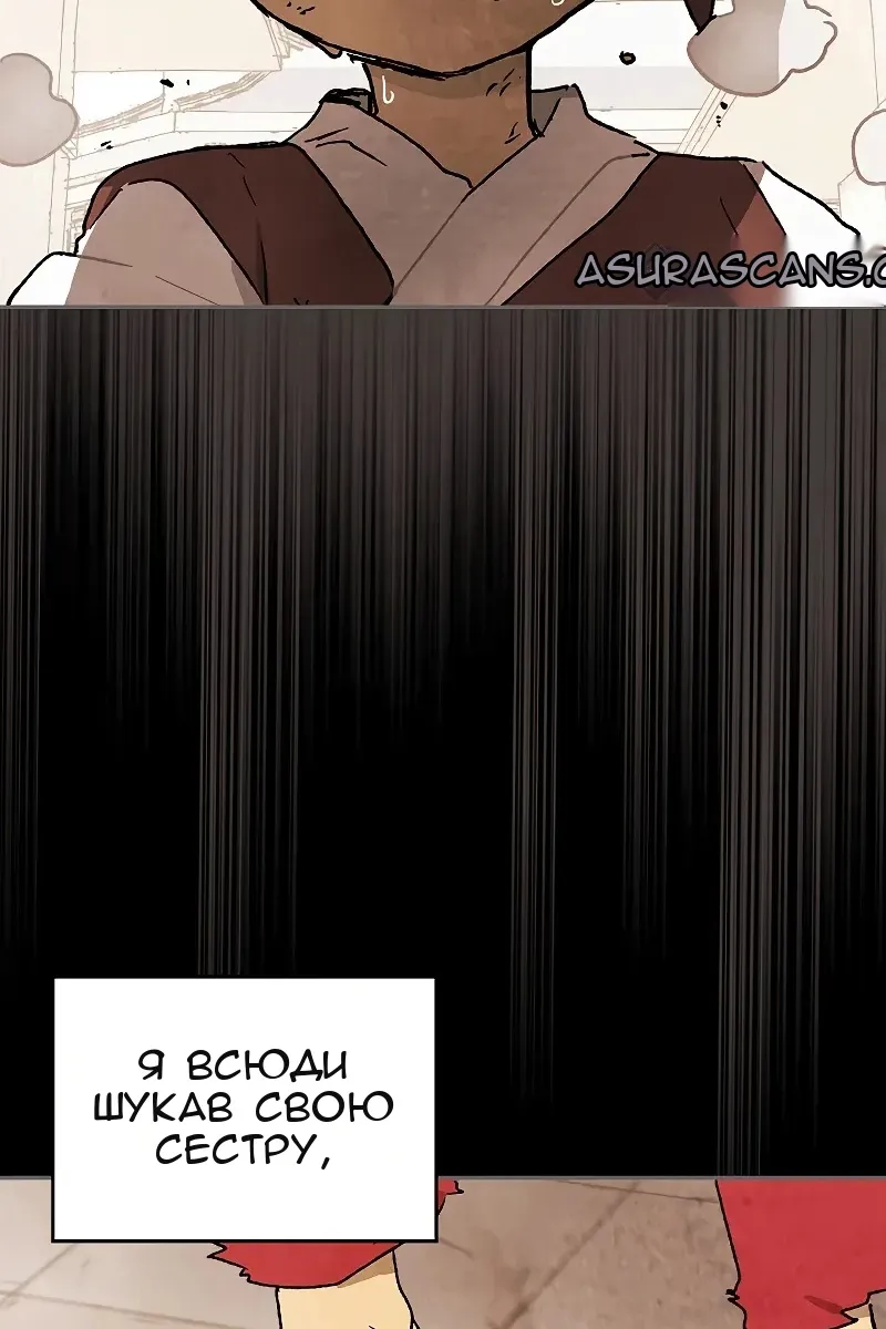 Сторінка 28
