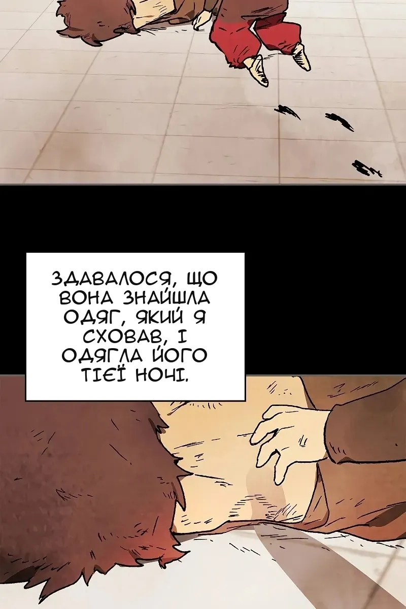 Сторінка 30