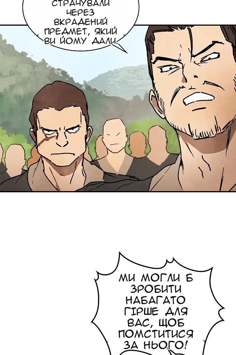 Сторінка 35
