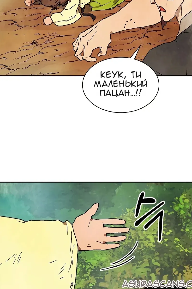 Сторінка 44