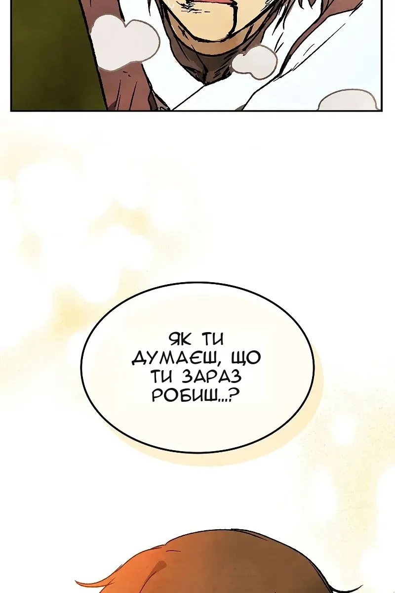 Сторінка 47