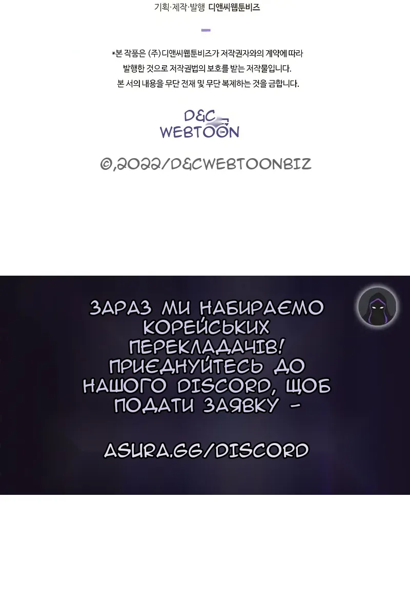 Сторінка 71