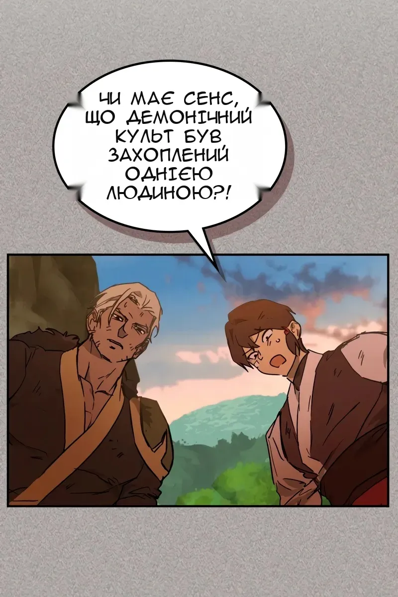 Сторінка 7