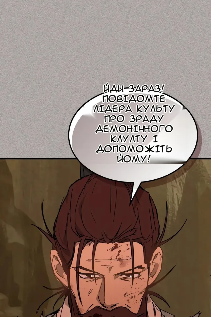Сторінка 9