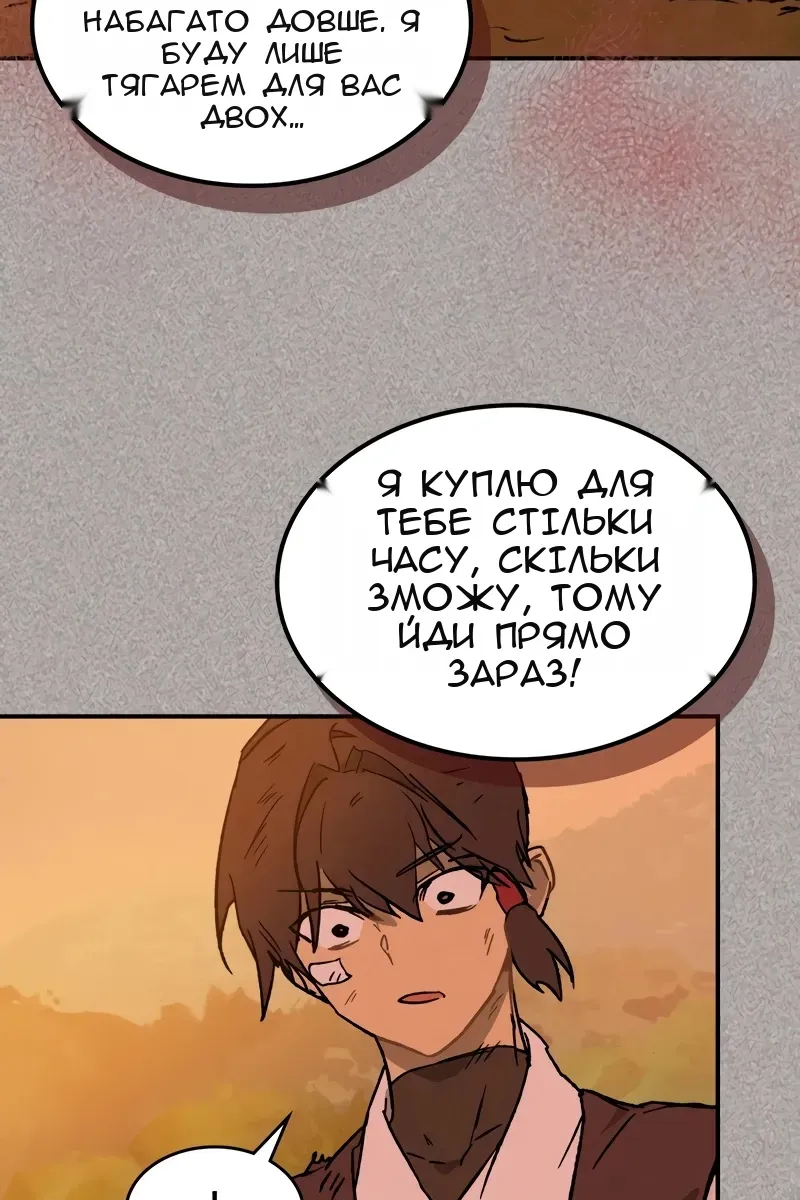 Сторінка 16