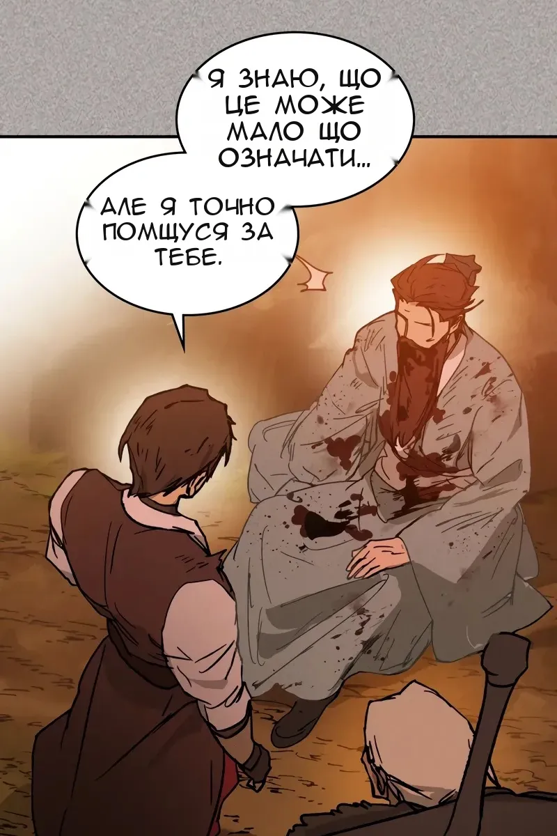 Сторінка 18