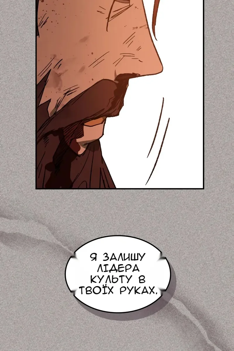 Сторінка 20