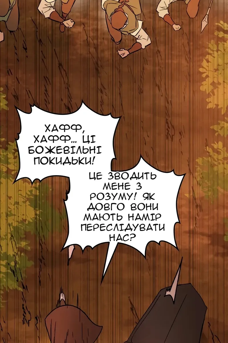 Сторінка 22