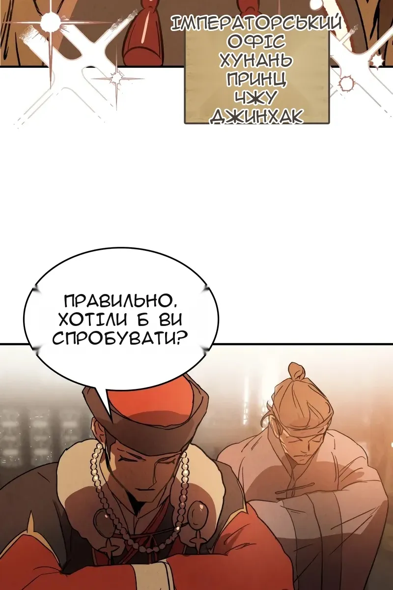 Сторінка 35
