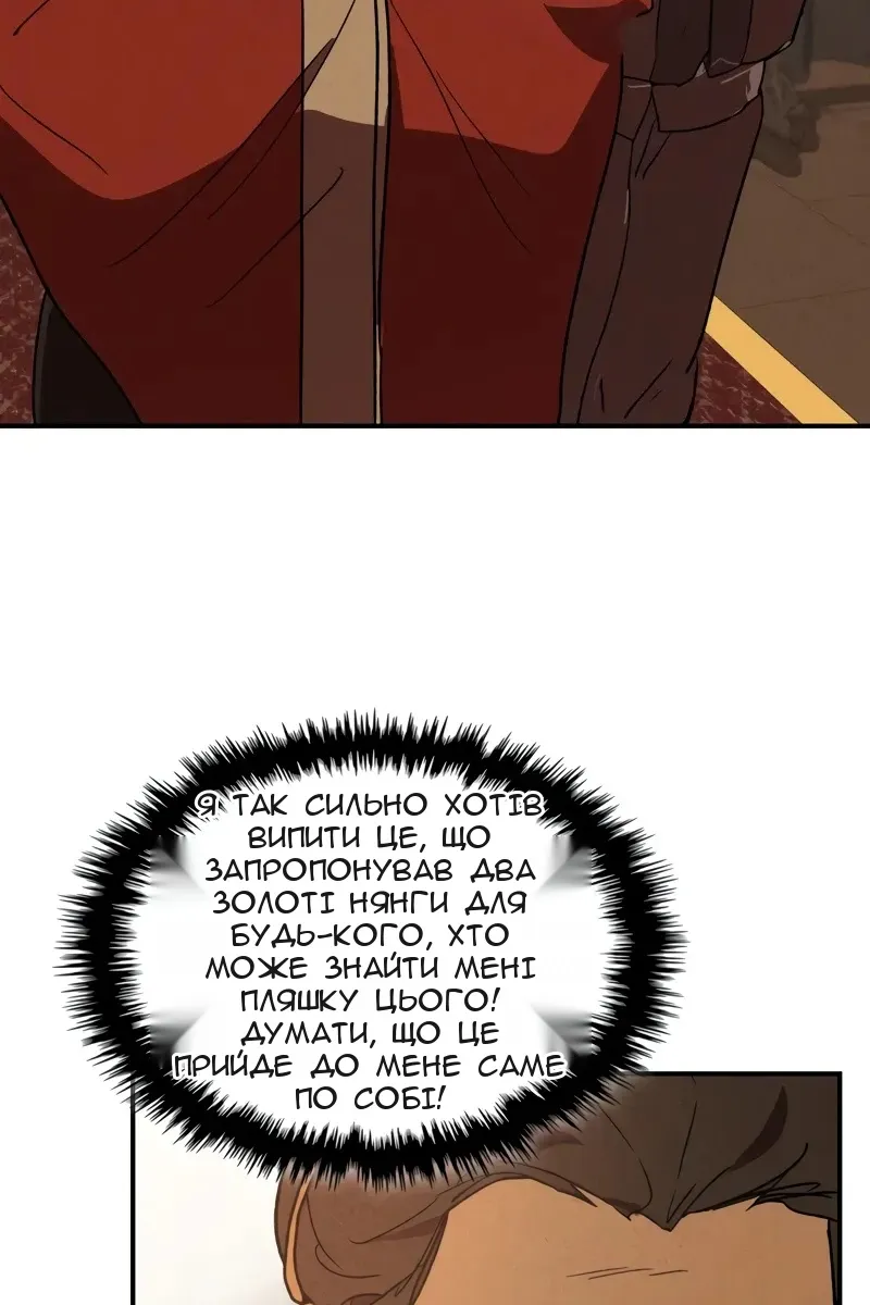Сторінка 36