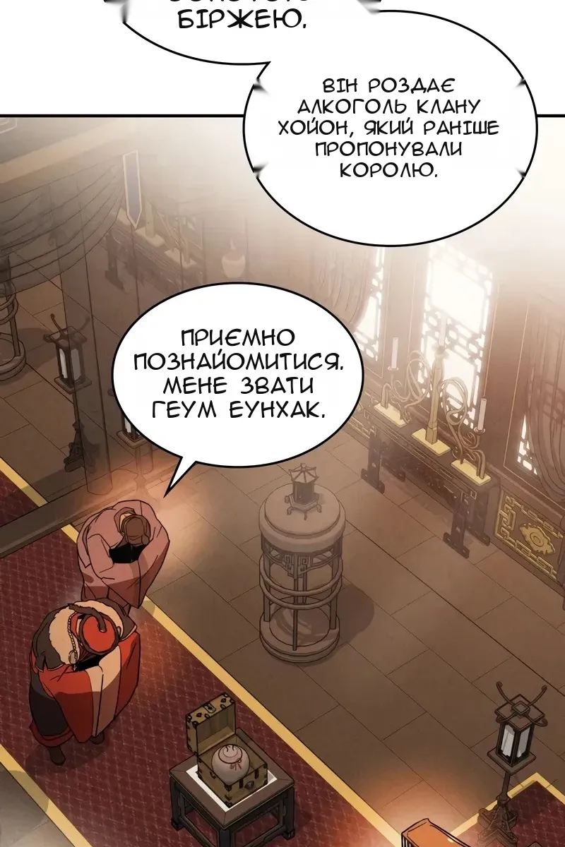 Сторінка 38