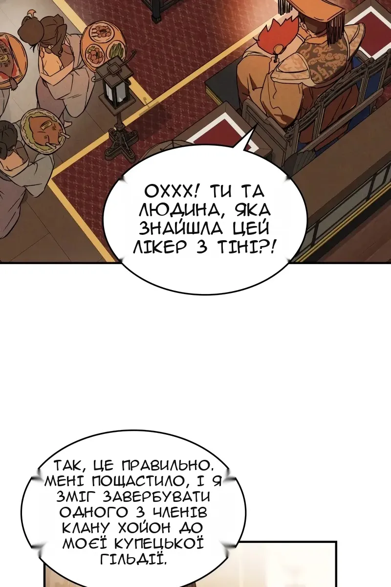 Сторінка 39