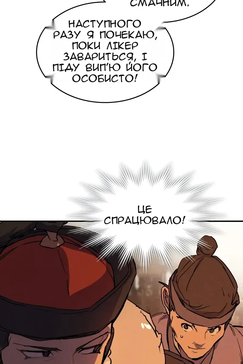 Сторінка 42