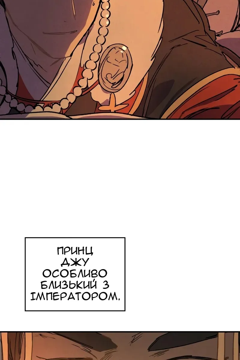 Сторінка 43