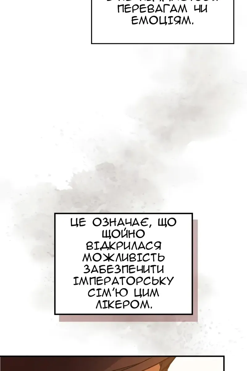Сторінка 45