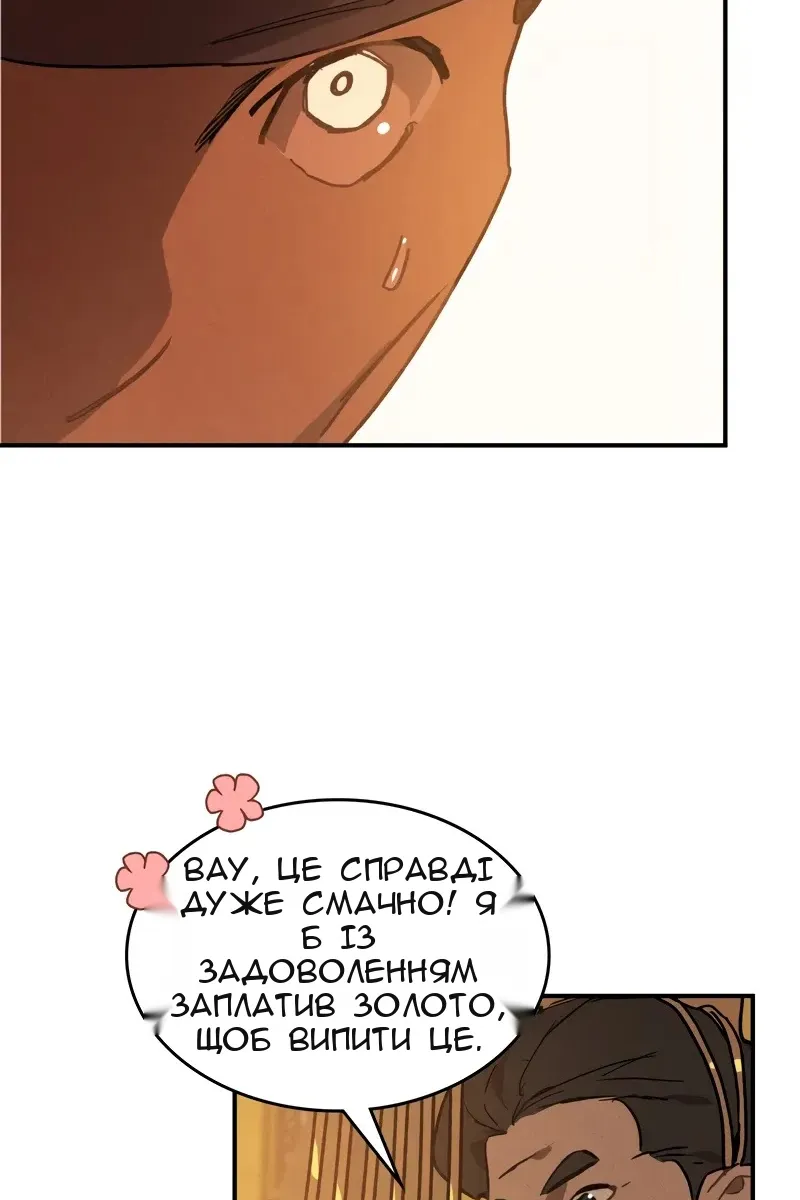 Сторінка 46