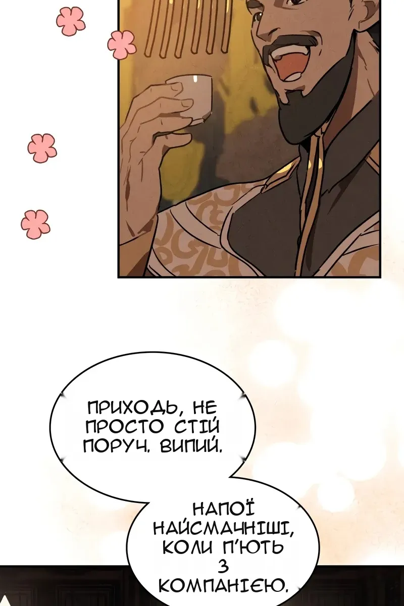 Сторінка 47