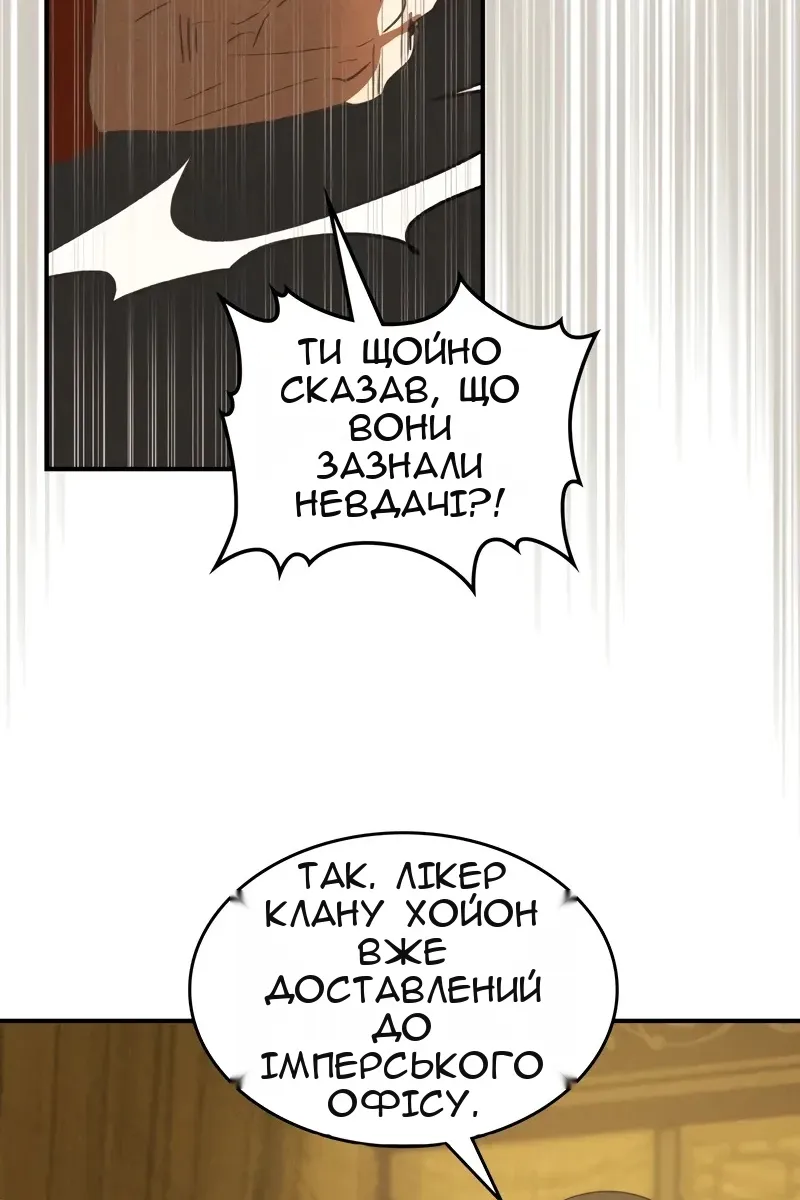 Сторінка 52