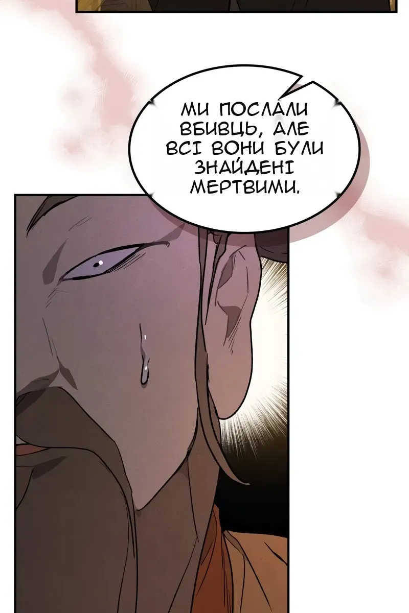 Сторінка 55