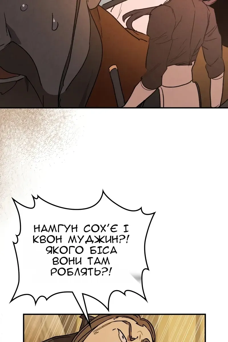 Сторінка 57