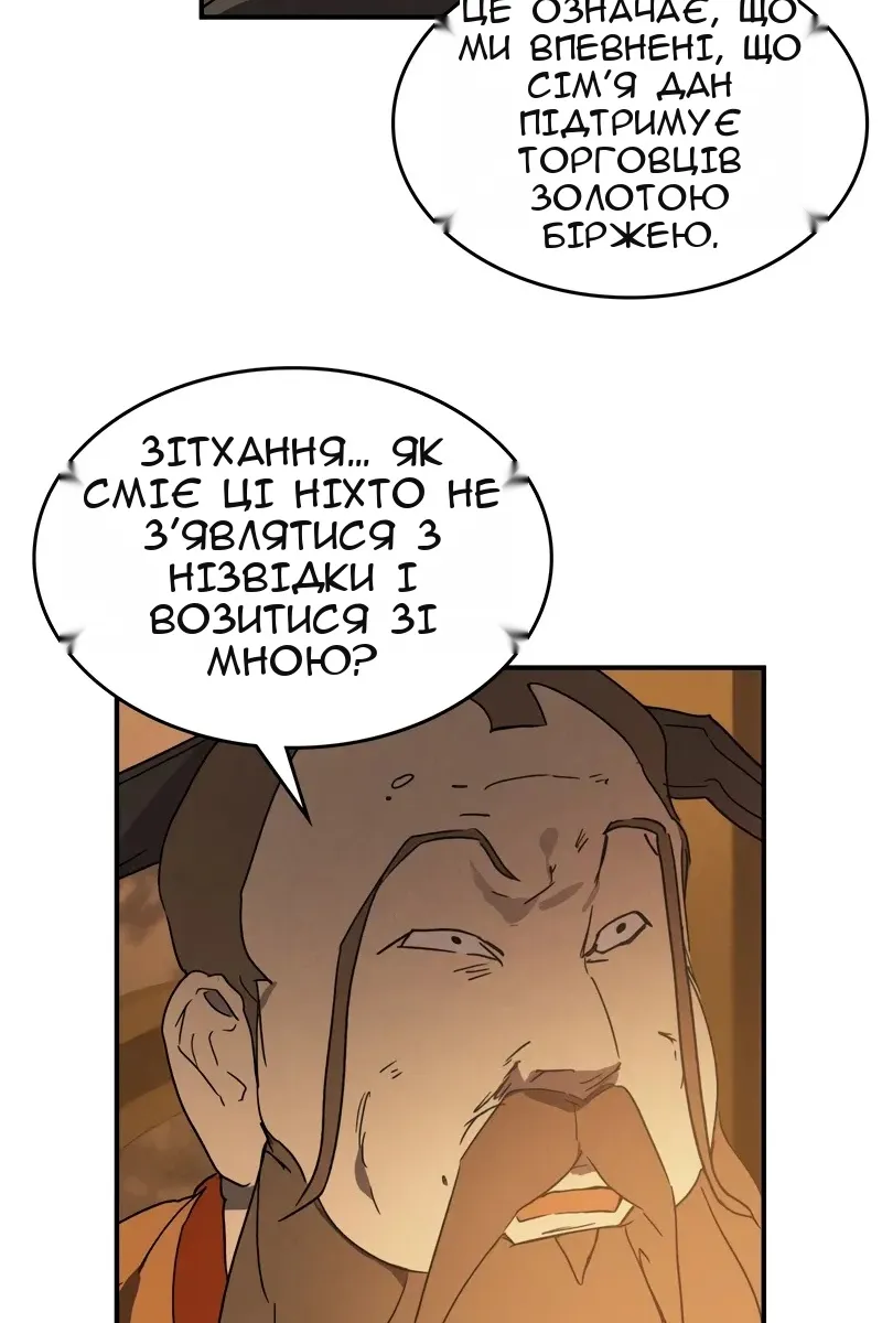 Сторінка 64