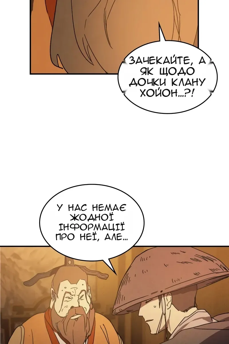 Сторінка 65