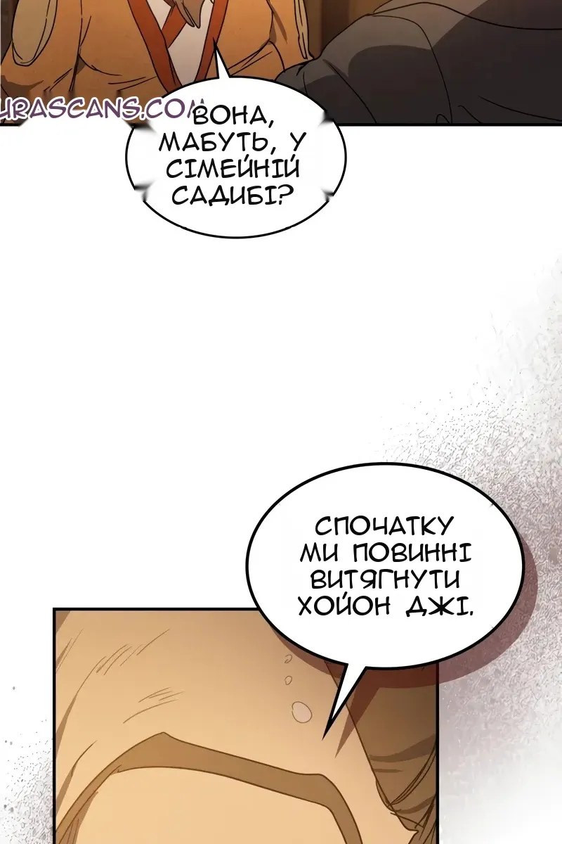 Сторінка 66