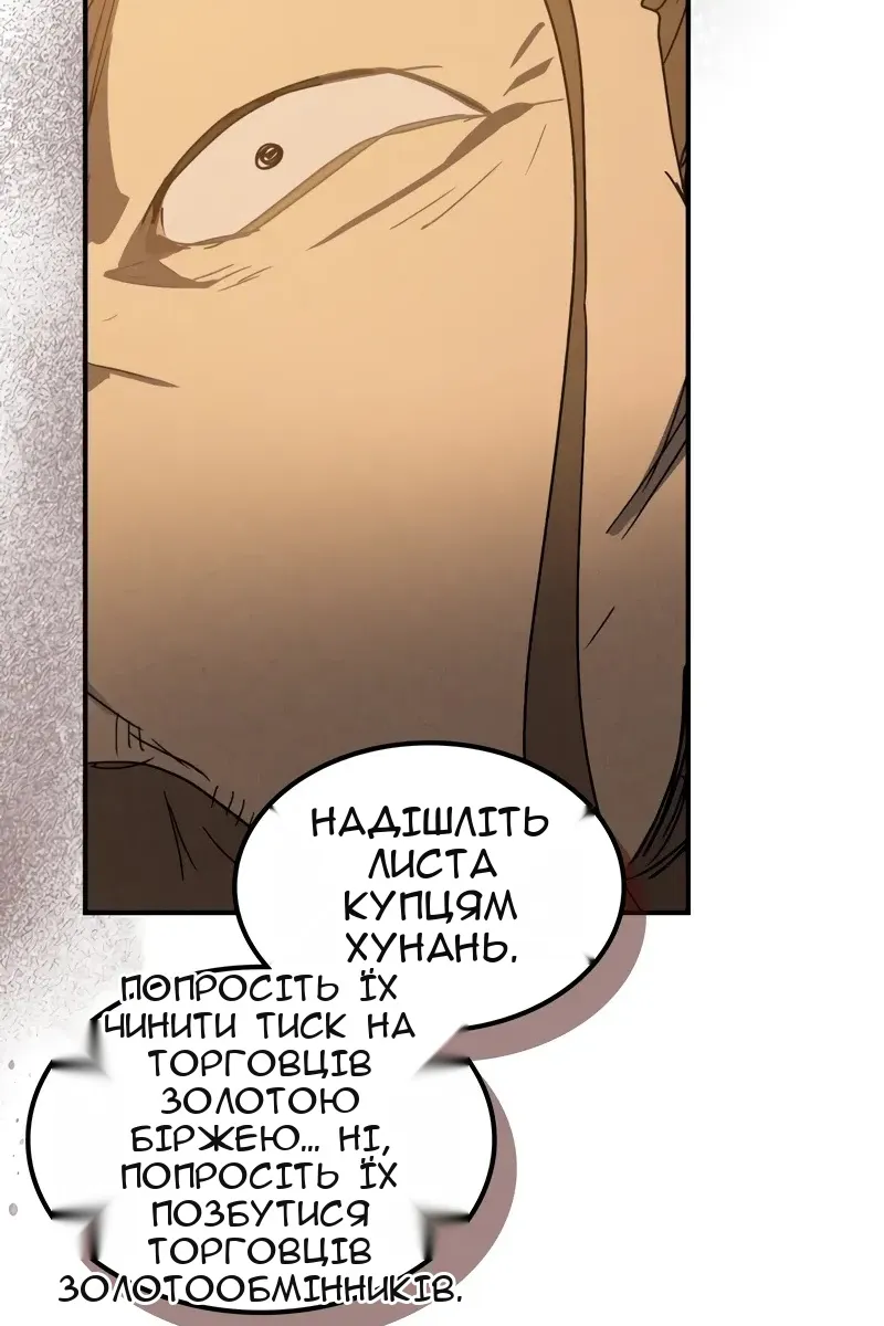 Сторінка 67