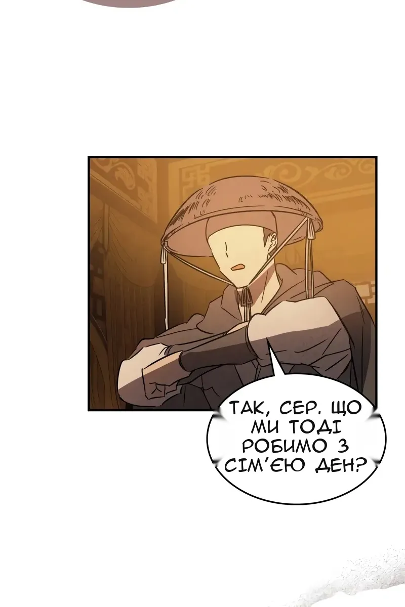 Сторінка 68
