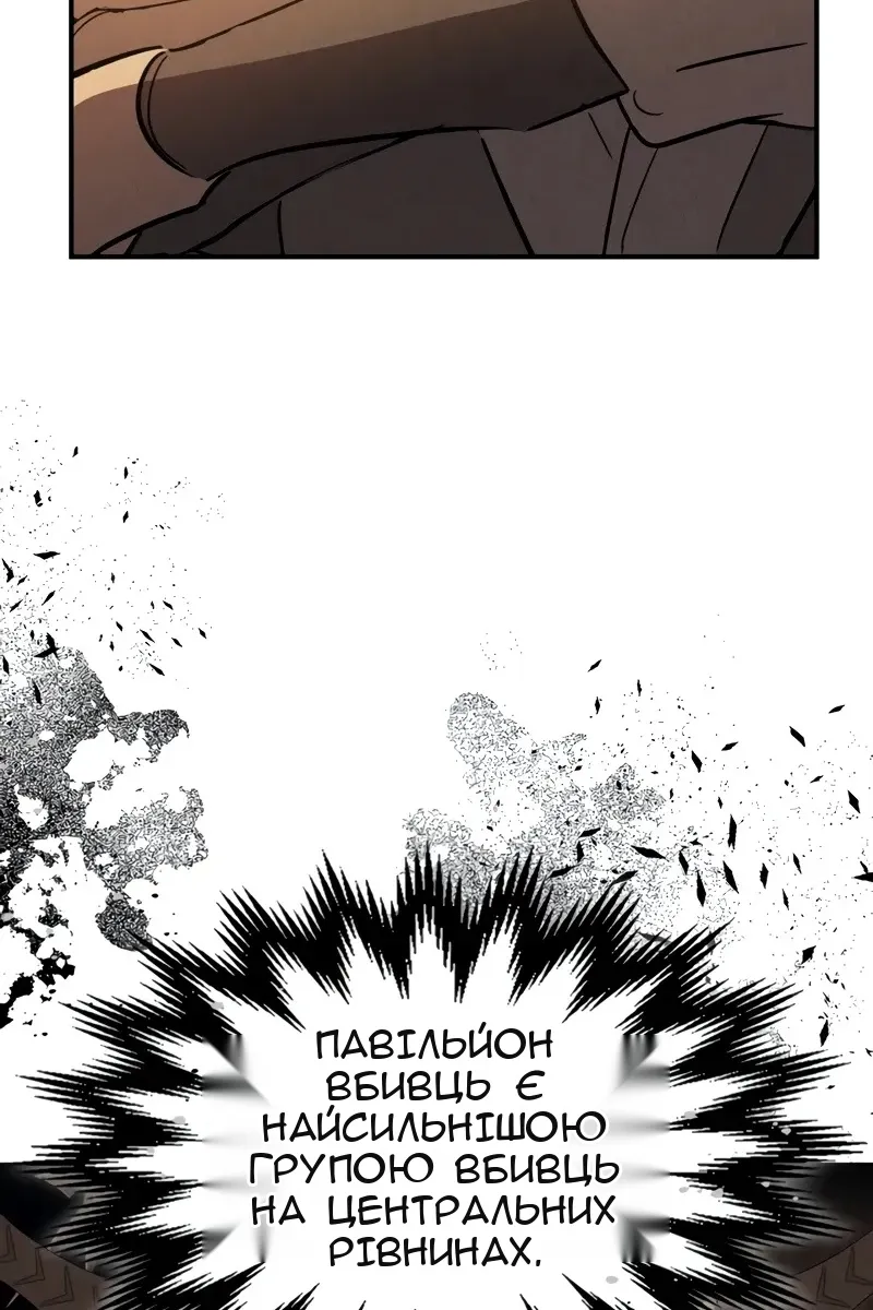 Сторінка 70