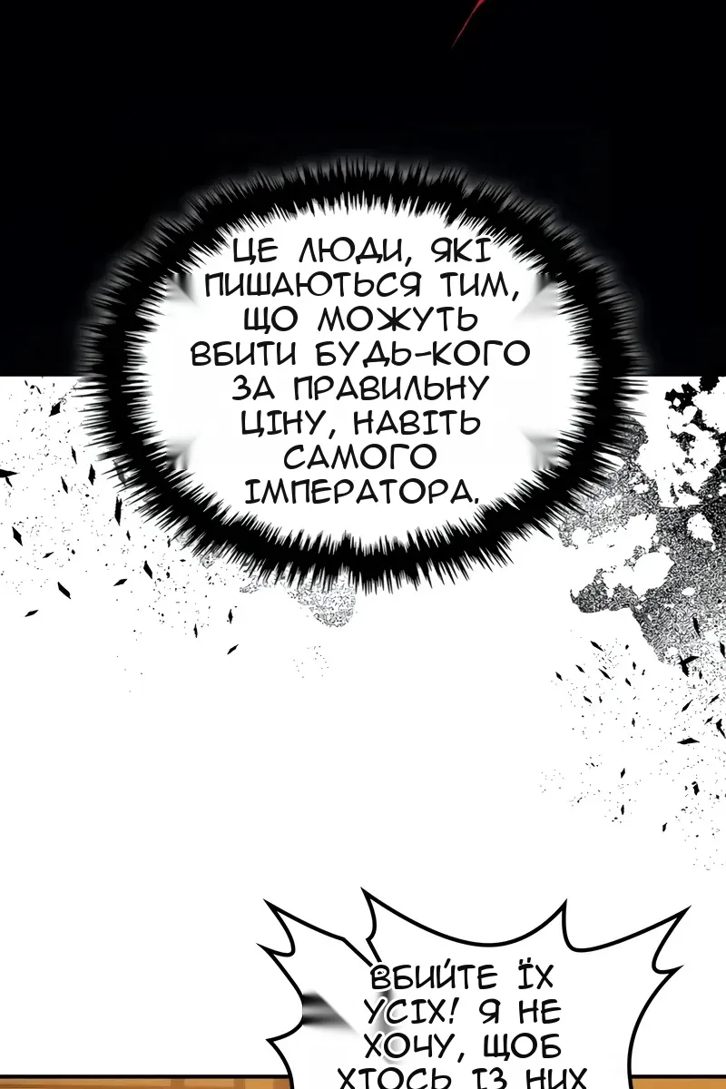 Сторінка 72