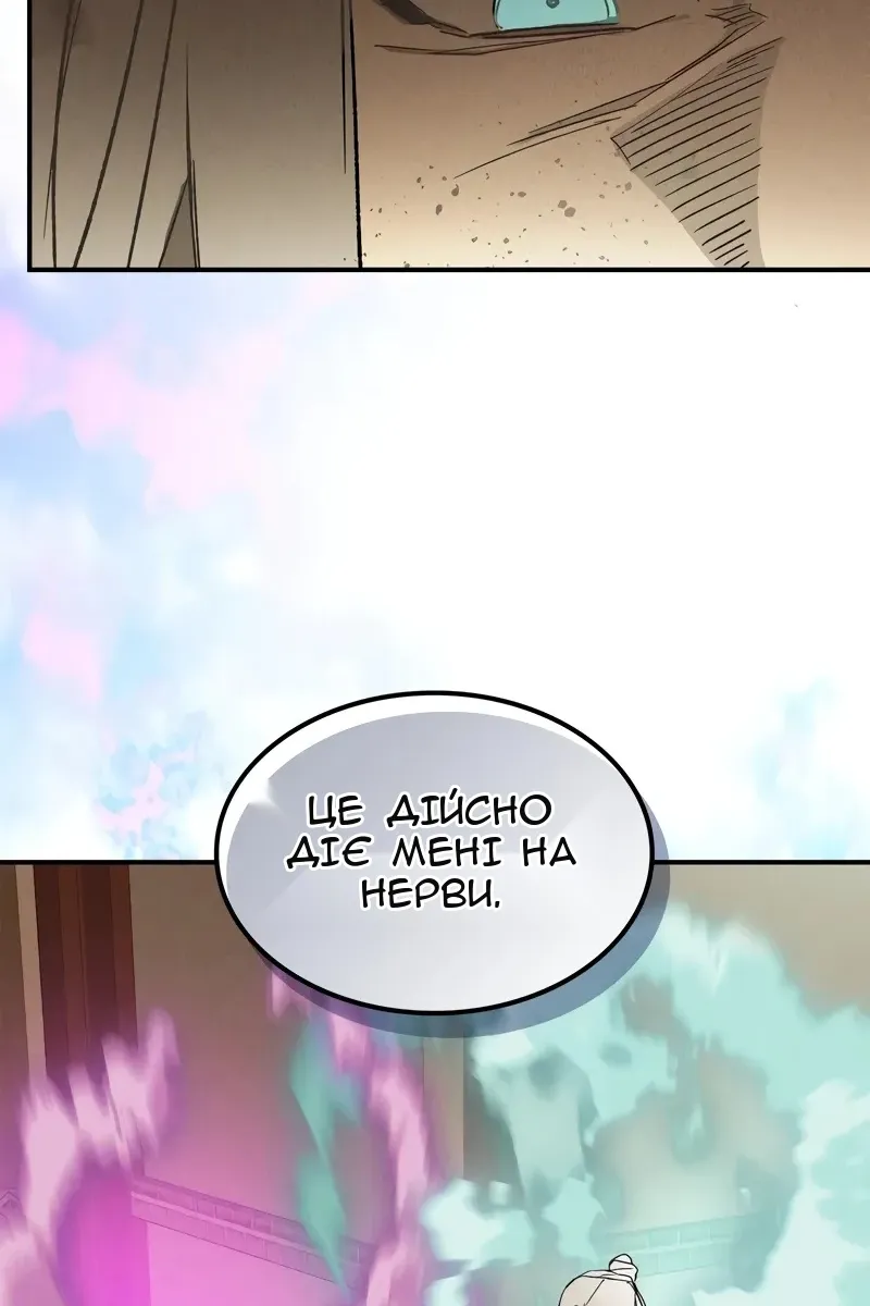 Сторінка 85
