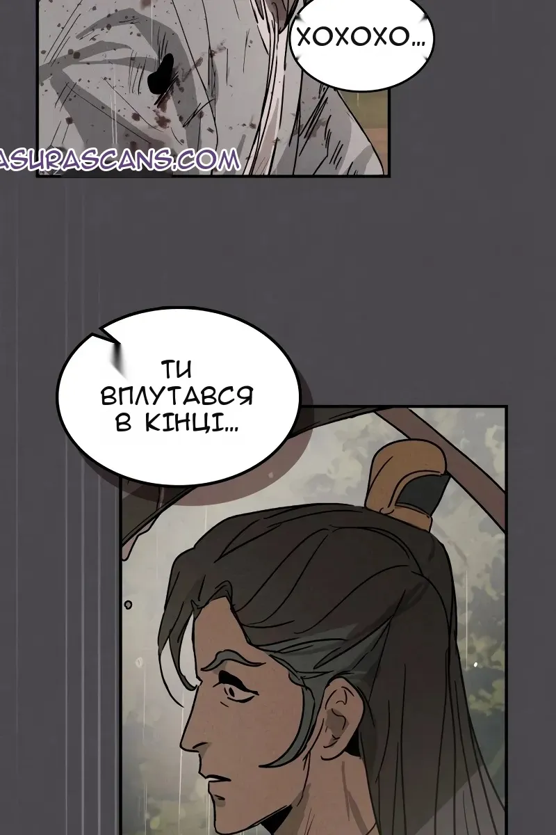Сторінка 6