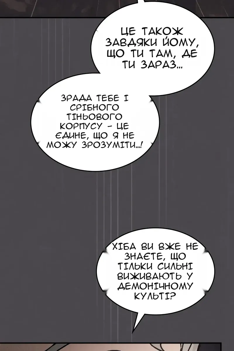 Сторінка 9