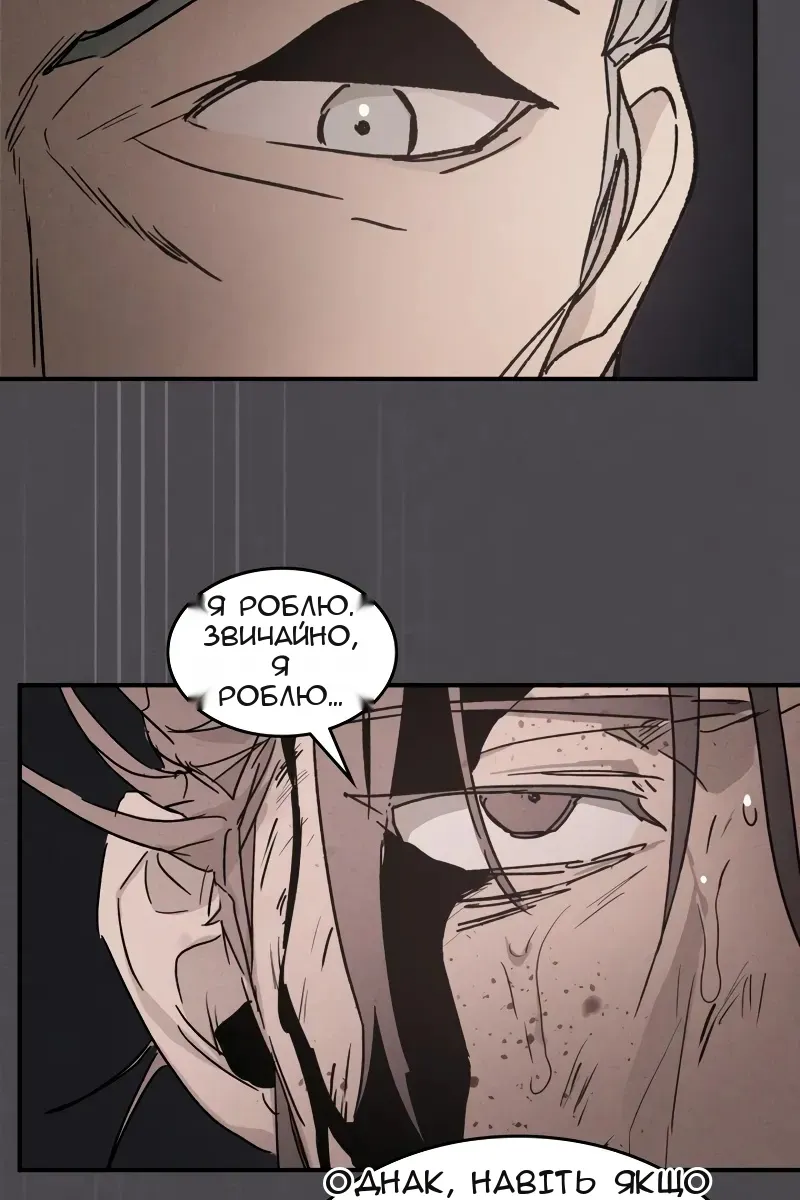 Сторінка 10