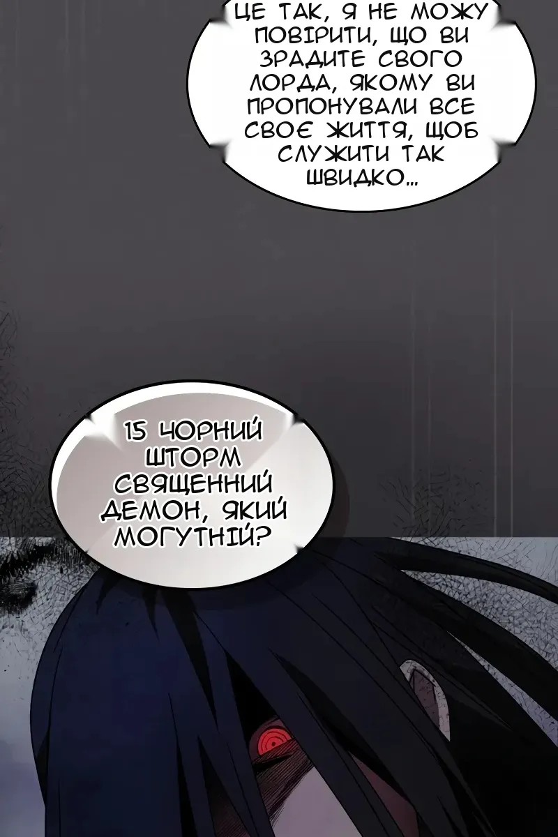 Сторінка 11