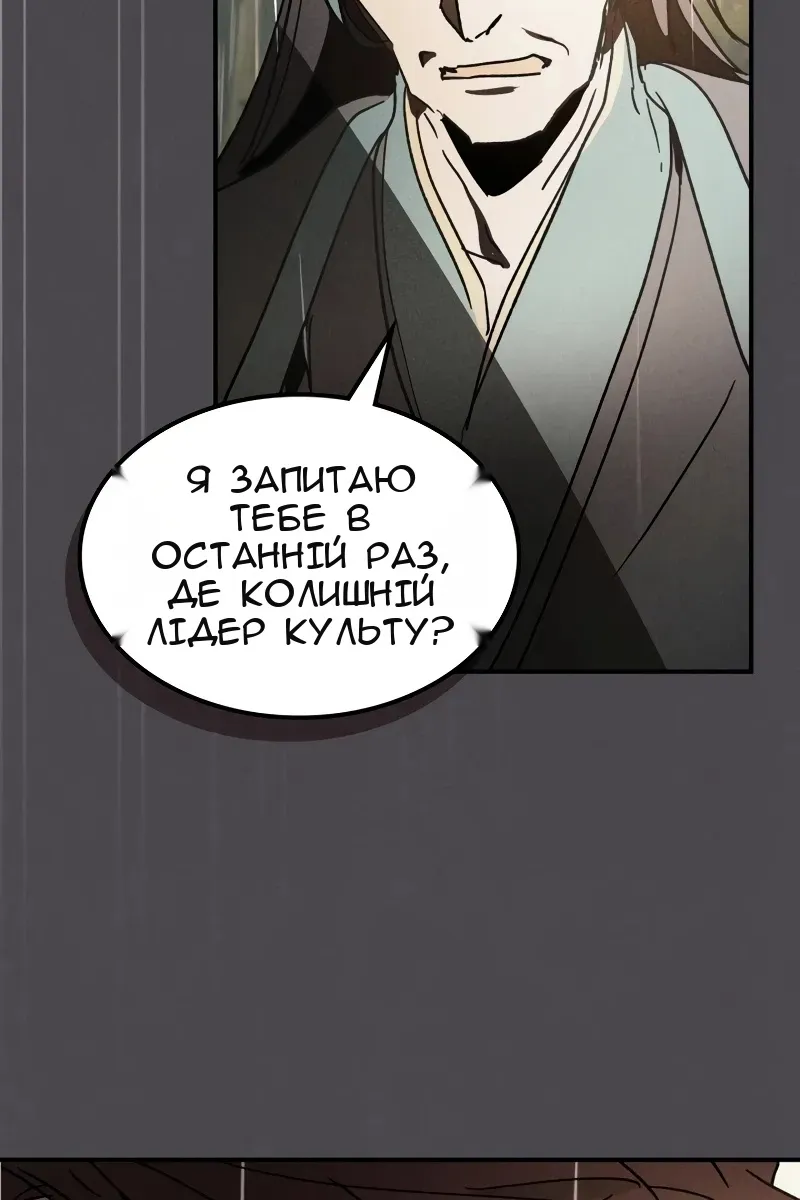 Сторінка 16