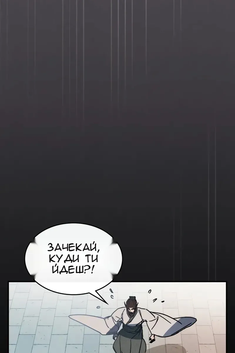 Сторінка 18