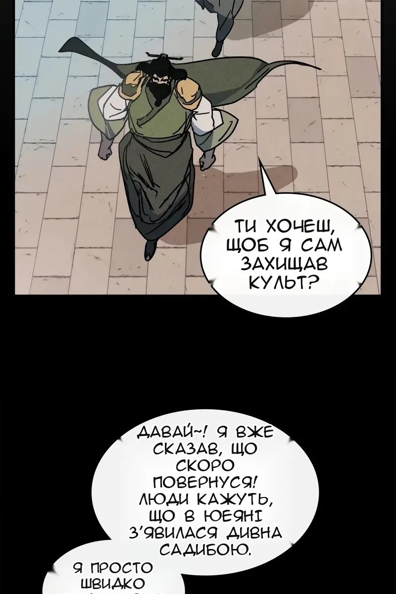 Сторінка 19