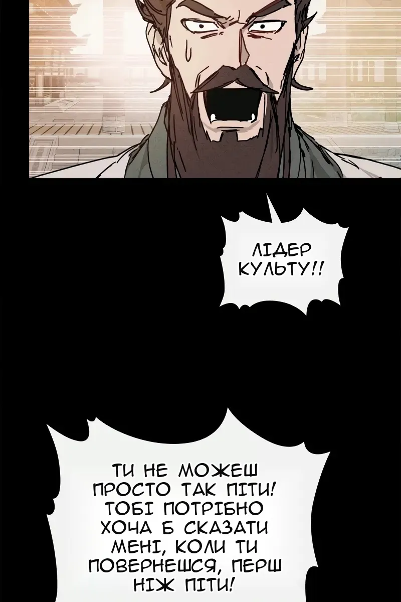 Сторінка 21