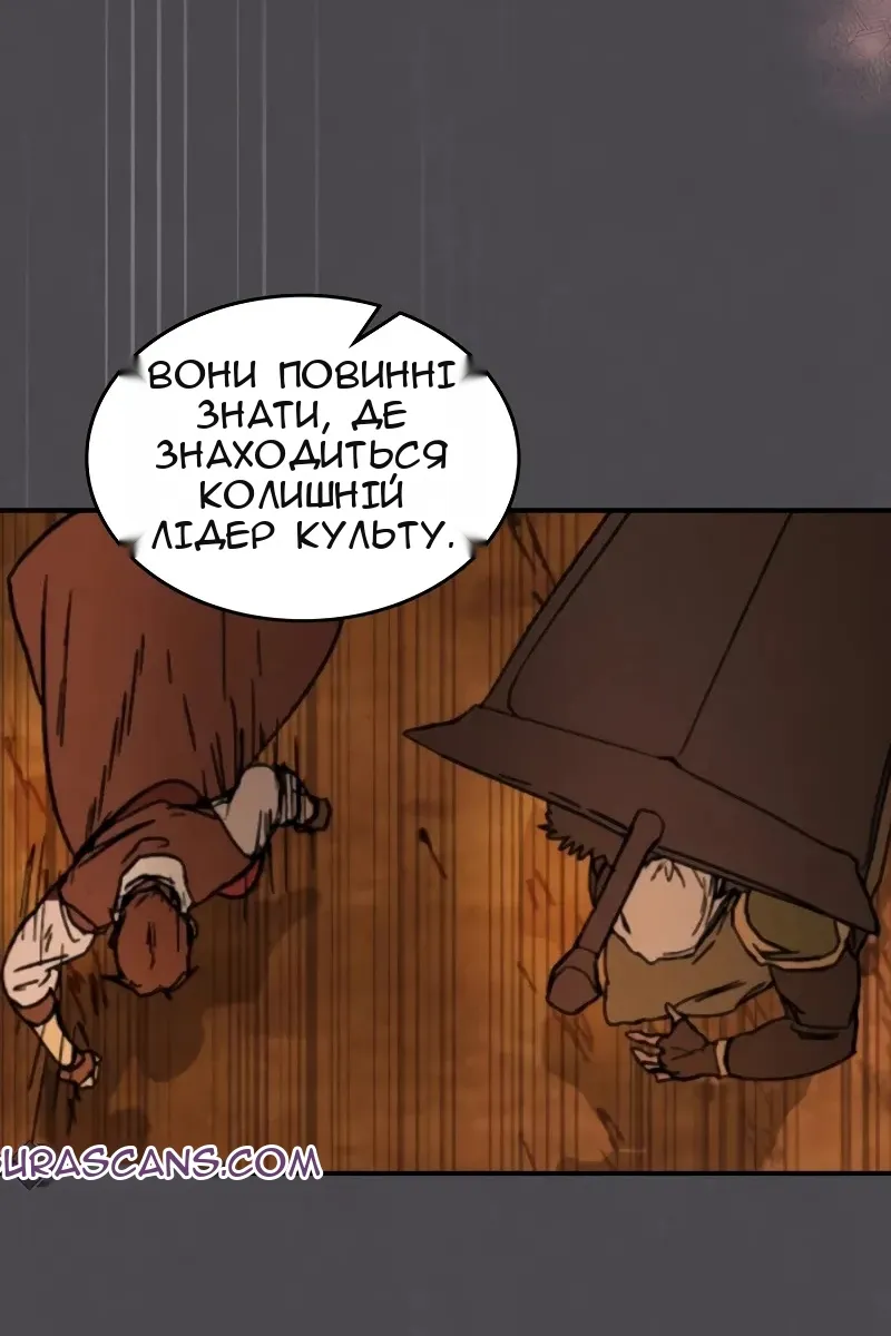 Сторінка 37