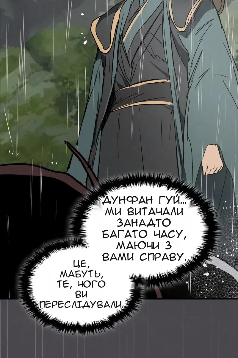 Сторінка 40
