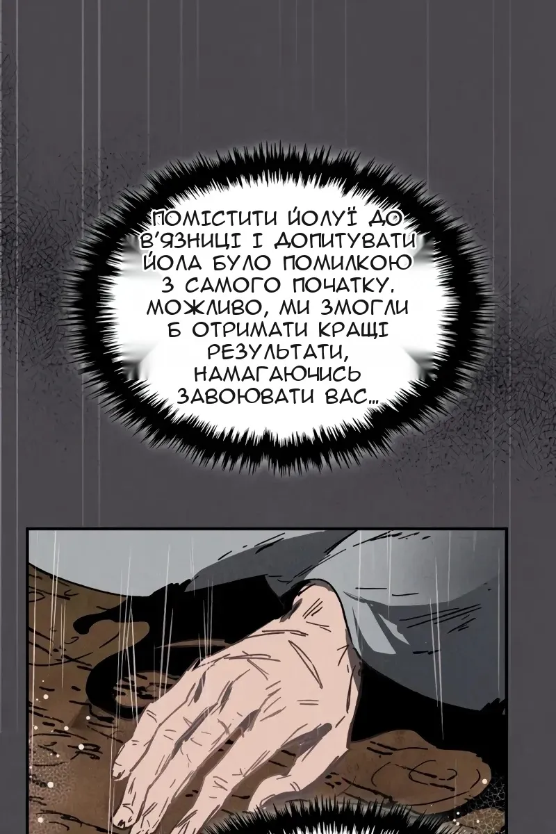 Сторінка 41