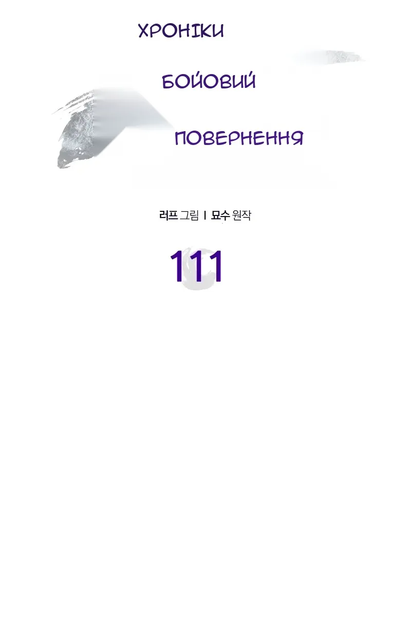 Сторінка 45