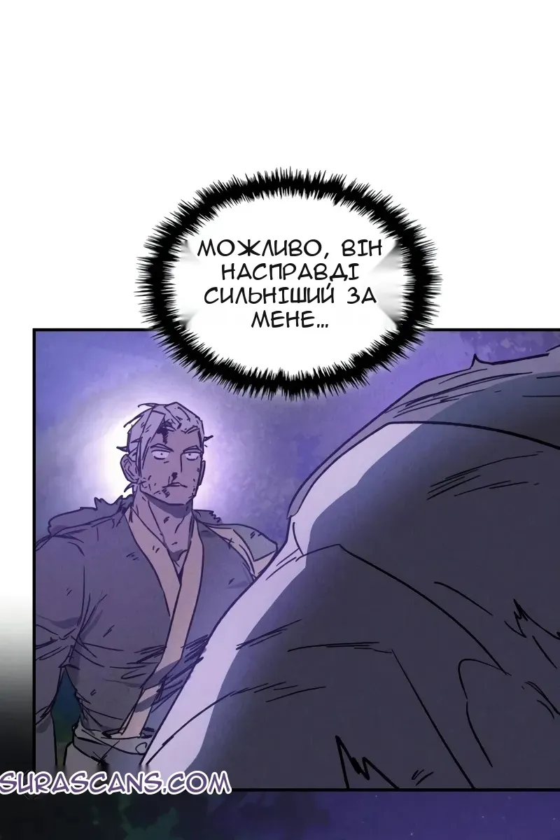 Сторінка 52