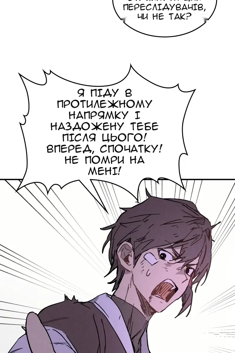 Сторінка 58