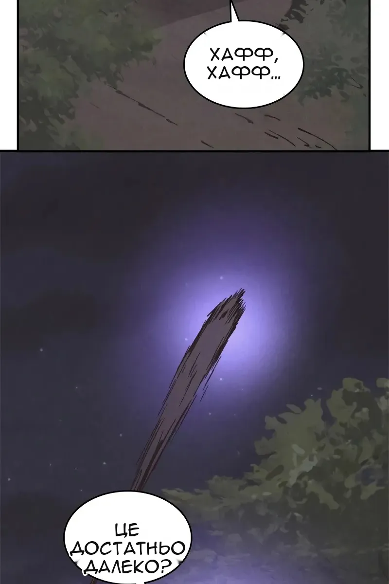 Сторінка 68
