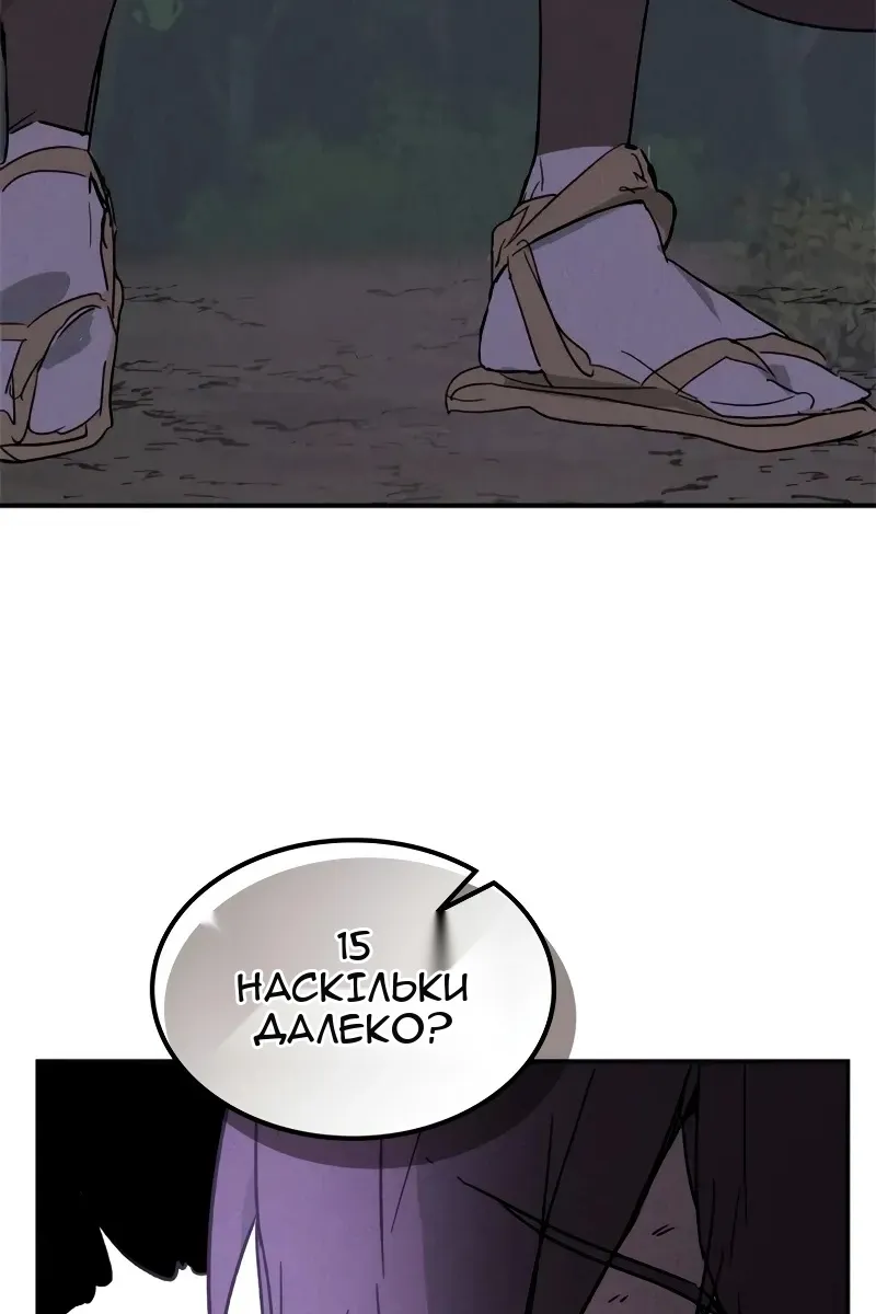 Сторінка 71