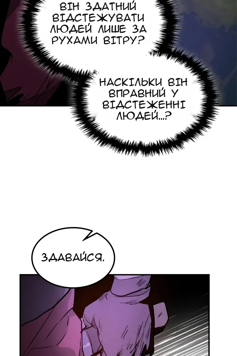 Сторінка 77